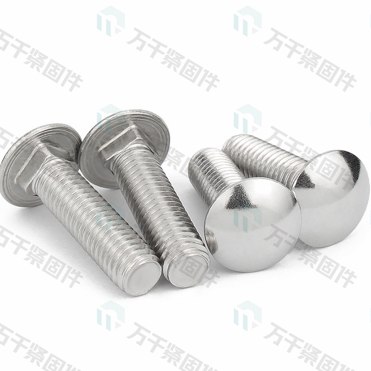 小頭馬車螺絲 GB12 不銹鋼(304/316)碳鋼 合金鋼